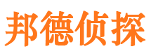 富阳侦探社